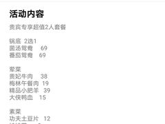 -蜀大侠火锅(车公庙店)