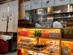 -漫蔬•台北蔬食小馆VEGGIEBOIL(朝晖店)