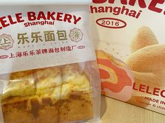 咸蛋黄麻糬吐司-LELECHA乐乐茶(新街口大洋店)