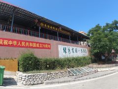 -东澳岛