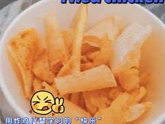 -鸡柳大人(汇金新地广场店)