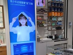 -宝岛眼镜(雨花吾悦广场店)