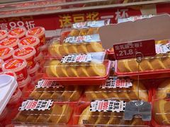 -味多美蛋糕(梨园店)