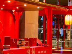 -玉环福朋喜来登酒店