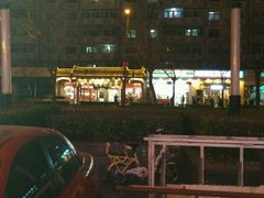 -桂发祥·直营(下瓦房店)