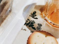 -邊渡咖啡