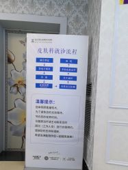 -武汉五洲整形外科医院