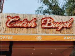 门面-Catch Bagel(芳草地店)