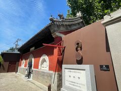 -嵩祝寺及智珠寺