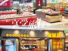 -KK ONE(京基滨河时代店)