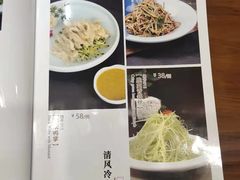 菜单-惠丰堂饭庄(北洼路店)