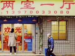 门面-羊子两室一厅(八一广场店)