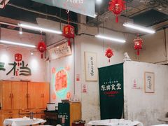 大堂-东排食堂长沙小吃大排档(五一广场店)