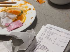 -海底捞火锅(龙湖金沙天街店)