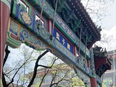 -北京国子监胡同
