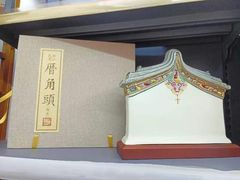 -长平腊味·潮汕特产