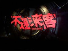 -英皇电影城(英皇集团中心IMAX店)