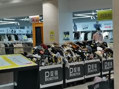 -BIGOFFS 超级折扣(仁恒伊势丹店)