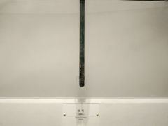 -秦始皇帝陵博物院-丽山园