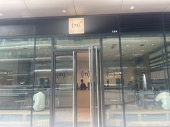 -CUBIC3三立方咖啡(凌空SOHO店)