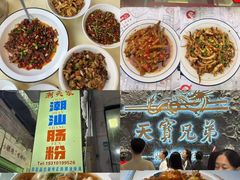 -黄兴南路步行商业街