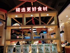 -户大姐土豆粉(国贸店)