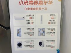 -小米之家(世博源店)