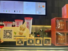-宜北町(金源店)