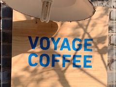 -VOYAGE COFFEE(北锣鼓巷店)