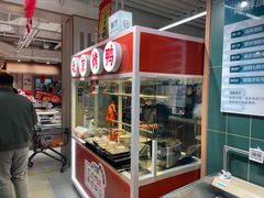 -天河城购物中心