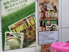 -红大哥水门鸡饭(總店)