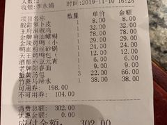 -南京大牌档(凯德大峡谷店)