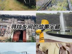 -冶山国家矿山公园