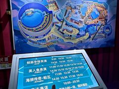 -海合安青岛极地海洋公园