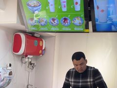 -和田爱乐塔西娜刨冰粽子