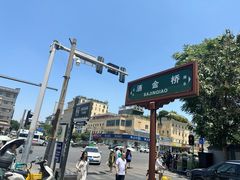 -刘信牛羊肉泡馍小炒(回民街店)