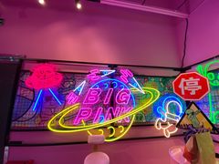 -BIG PINK大粉娃娃机主题馆(圆融星座店)