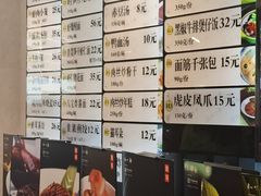 -知味观(湖滨店)