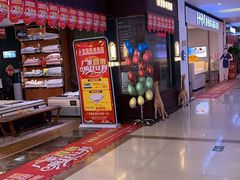 -香江家居品牌工厂批发城