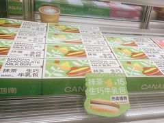 -迦南(杭州东站万象汇店)