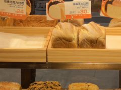 -爸爸糖吐司面包(悠唐购物中心店)