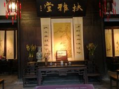 -章太炎故居
