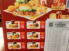 -麦当劳(花桥得来速店)