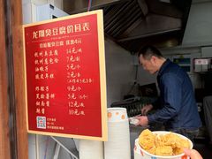 -龙翔臭豆腐(河坊街店)