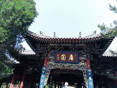 -晋祠公园
