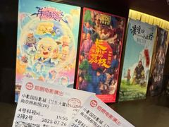 -中影国际影城(兰生大厦CINITY LED店)
