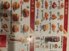 -德克士(通宝路店)