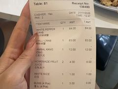 -無招牌海鮮(芽笼店)