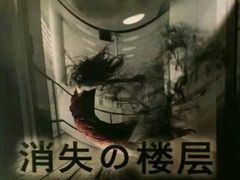 -秃鹫湾·推理大师沉浸式实景演绎推理剧场