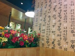 -同堂韩国料理炭火烤肉(彩虹广场店)